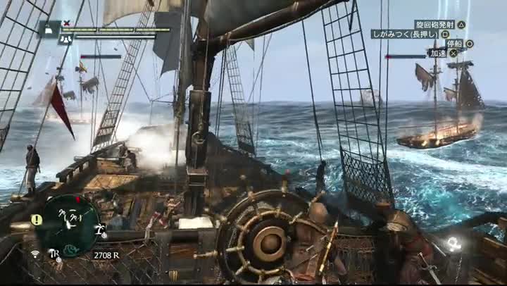 アサシンクリード 26日目 タカ のファンタジー研究