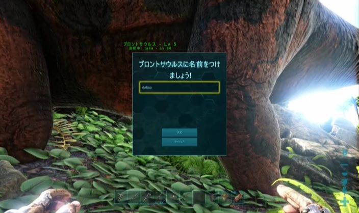 Ark Survival Evolved 24日目 ブロントサウルステイム タカ のファンタジー研究
