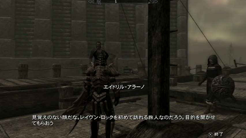 スカイリム 日目 Lv 46 Mp100 Hp410 Sp240 タカ のファンタジー研究