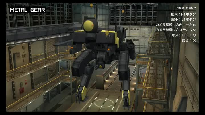 ギア zeke 装備 ピースウォーカー メタルギア ピースウォーカー 対メタルギアZEKE戦の攻略 MGSPW