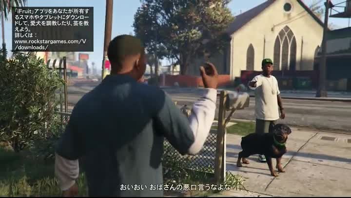 グランドセフトオートv 2日目 タカ のファンタジー研究