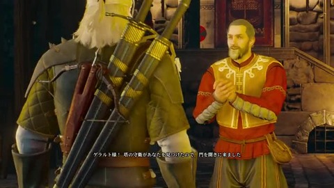 タカ のファンタジー研究 タカ のファンタジー研究