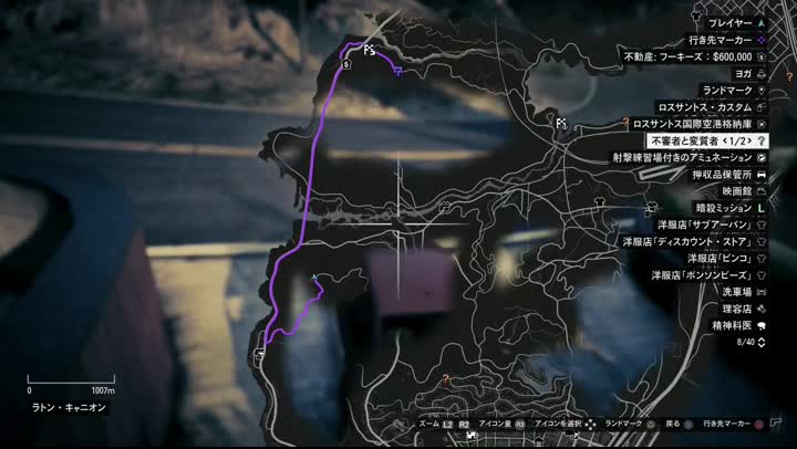 グランドセフトオートv 26日目 タカ のファンタジー研究