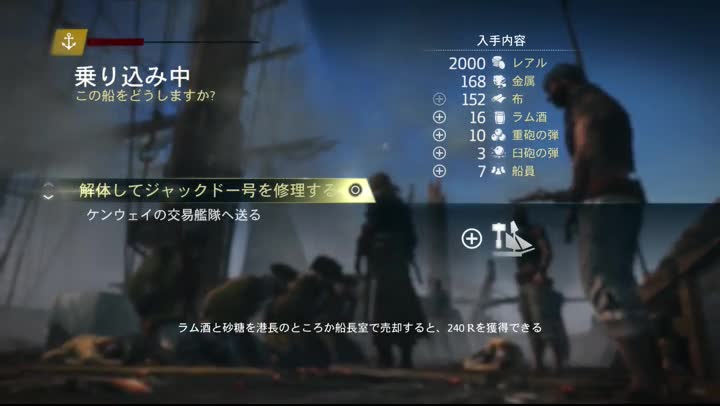 アサシンクリード 48日目 タカ のファンタジー研究