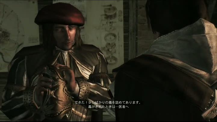アサシンクリード 8日目 タカ のファンタジー研究 アサシンクリード 8日目 タカ のファンタジー研究