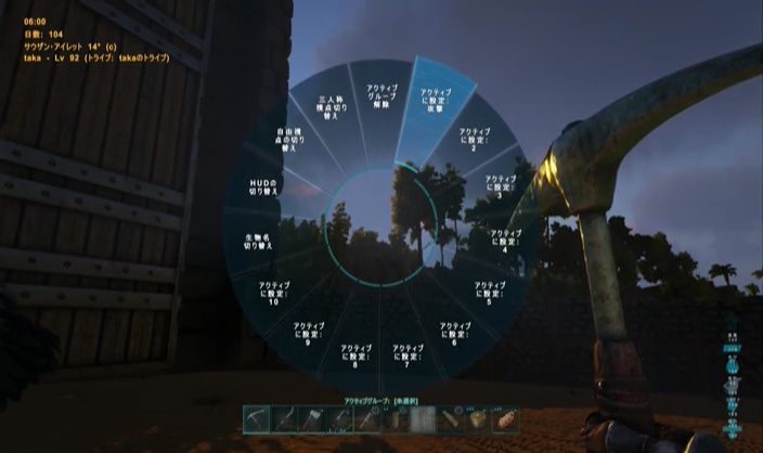 Ark Survival Evolved 43日目 タカ のファンタジー研究 Ark Survival Evolved 43日目 タカ のファンタジー研究
