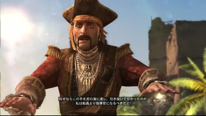 アサシンクリード 46日目 タカ のファンタジー研究