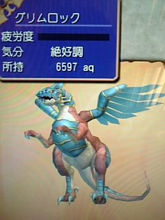 ドラゴンクロニクルオンライン 真 チェンジ 人類基盤史研究所 Board