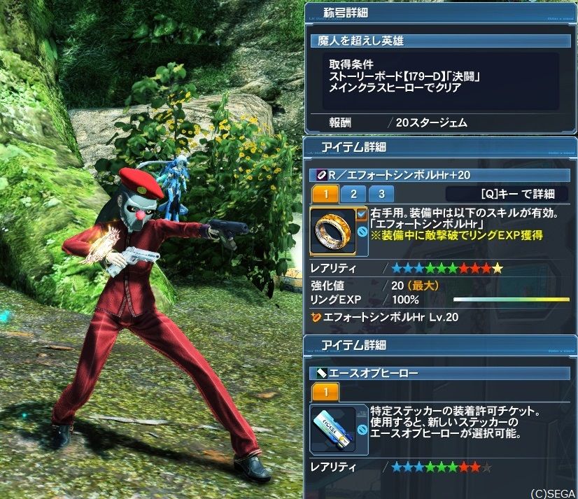 ファレグとシンボル Pso2ブログ folk ファレグとシンボル Pso2ブログ folk