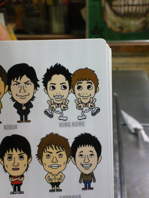 キングコングｖｓトイストーリー 衣笠龍の珈琲馬鹿一代