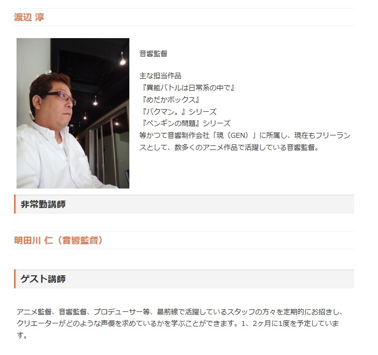 悲報 人気声優 やっぱり枕をしていた ニュー転速報