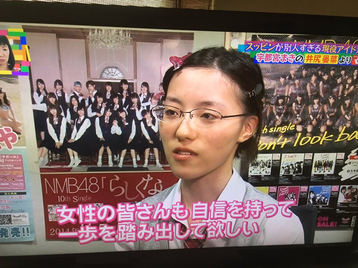 Nmb所属アイドルのすっぴんがヤバすぎるｗｗｗｗｗｗ ニュー転速報