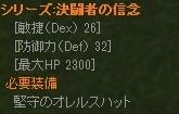 keiyaku_62