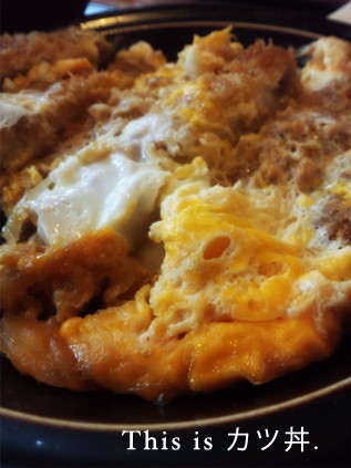 カツ丼