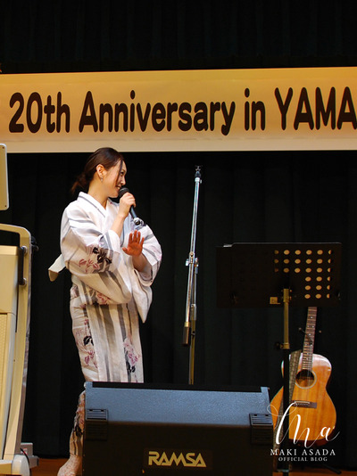 15年前。20周年記念