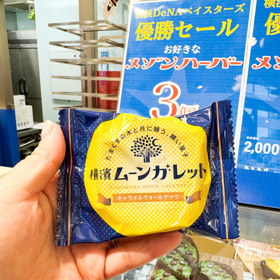横浜ハーバー