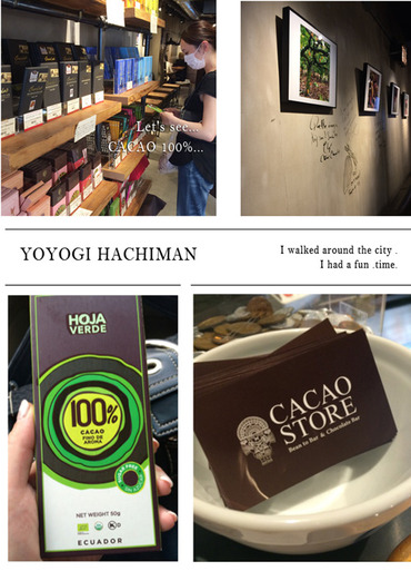 cacao02