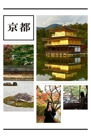 京都