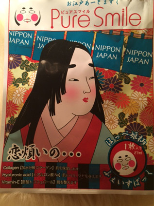パック