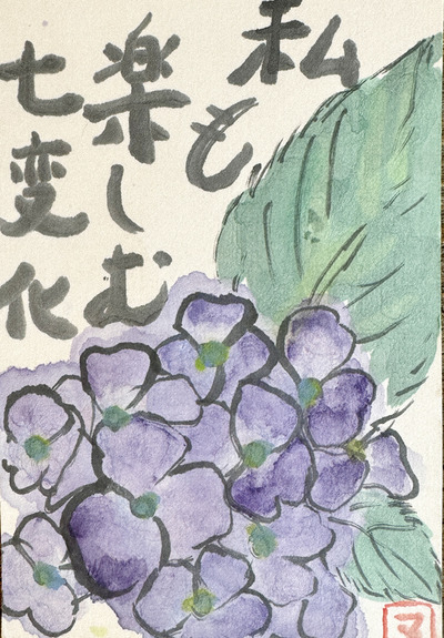 20年前のマチコの作品