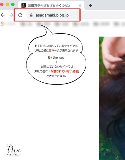 http→httpsへ