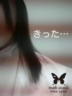 きった