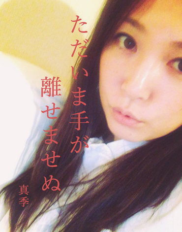 �ˤĤޤäƤ�Τ��❤︎�����Ŀ���