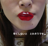唇2
