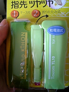 ネイルケア