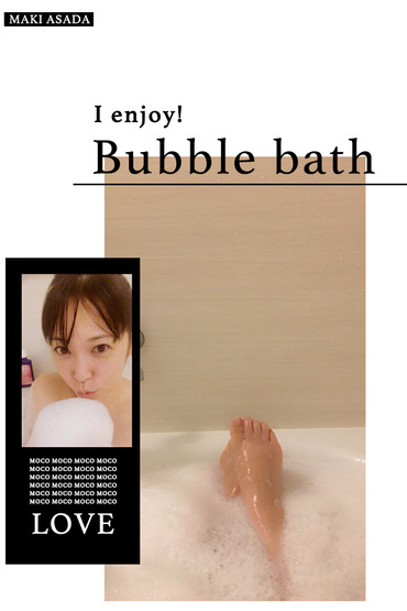 真季バス