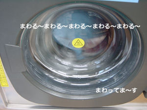 乾燥機