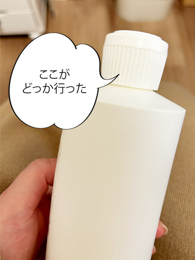 どこへ?