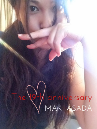 19周年