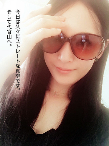 ストレートな真季