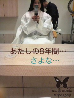 決意の時