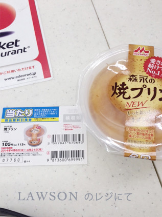 LAWSON