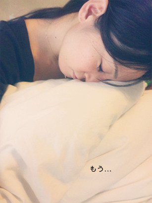 もう