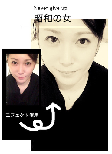 昭和の女です。