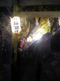 初詣