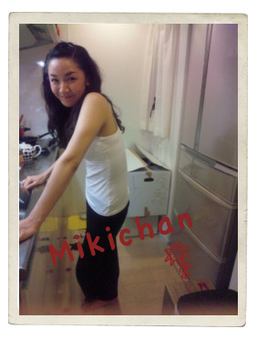 石岡美紀