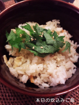 炊込みご飯