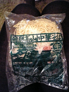 ラーメン