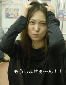 もうしない