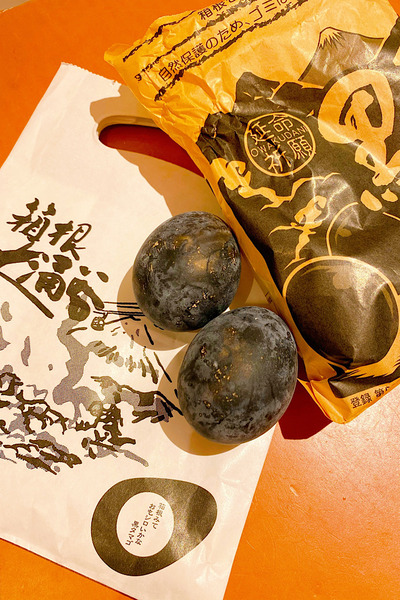 黒玉子