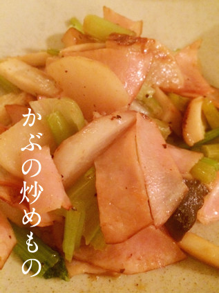 かぶぅ