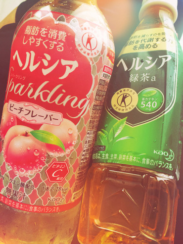 ヘルシアだ!