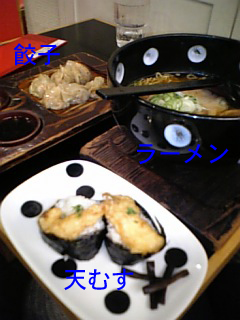 てんむすなど