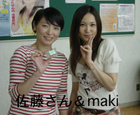 さとうさん