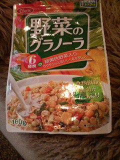 食料