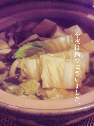 nabe